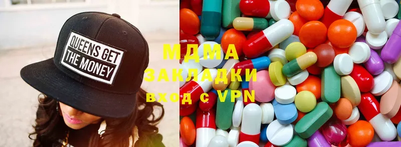 MDMA кристаллы  ссылка на мегу вход  Кириллов 