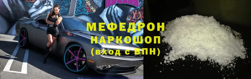 МЯУ-МЯУ 4 MMC  Кириллов 